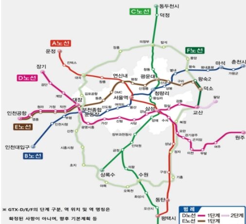 강동구, GTX-D 경유 확정…국토부 2기 GTX 계획에 강동구 경유 노선 반영