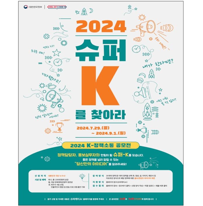 상권 회복한 명동 거리