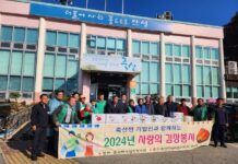 사랑의 김장 봉사 진행