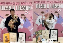 서대문내품애(愛)센터의 유기동물 입양 기적 계속된다