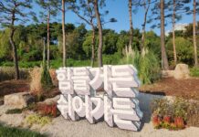 성수대교 북단 정원 조성…치유와 기억의 공간으로 재탄생